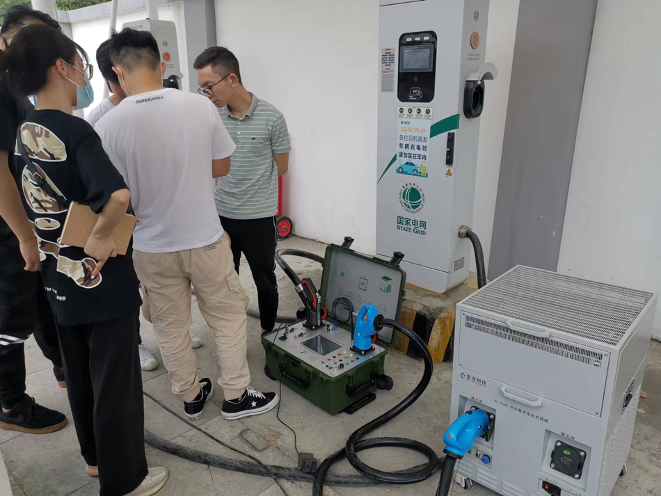 充電樁現場檢測