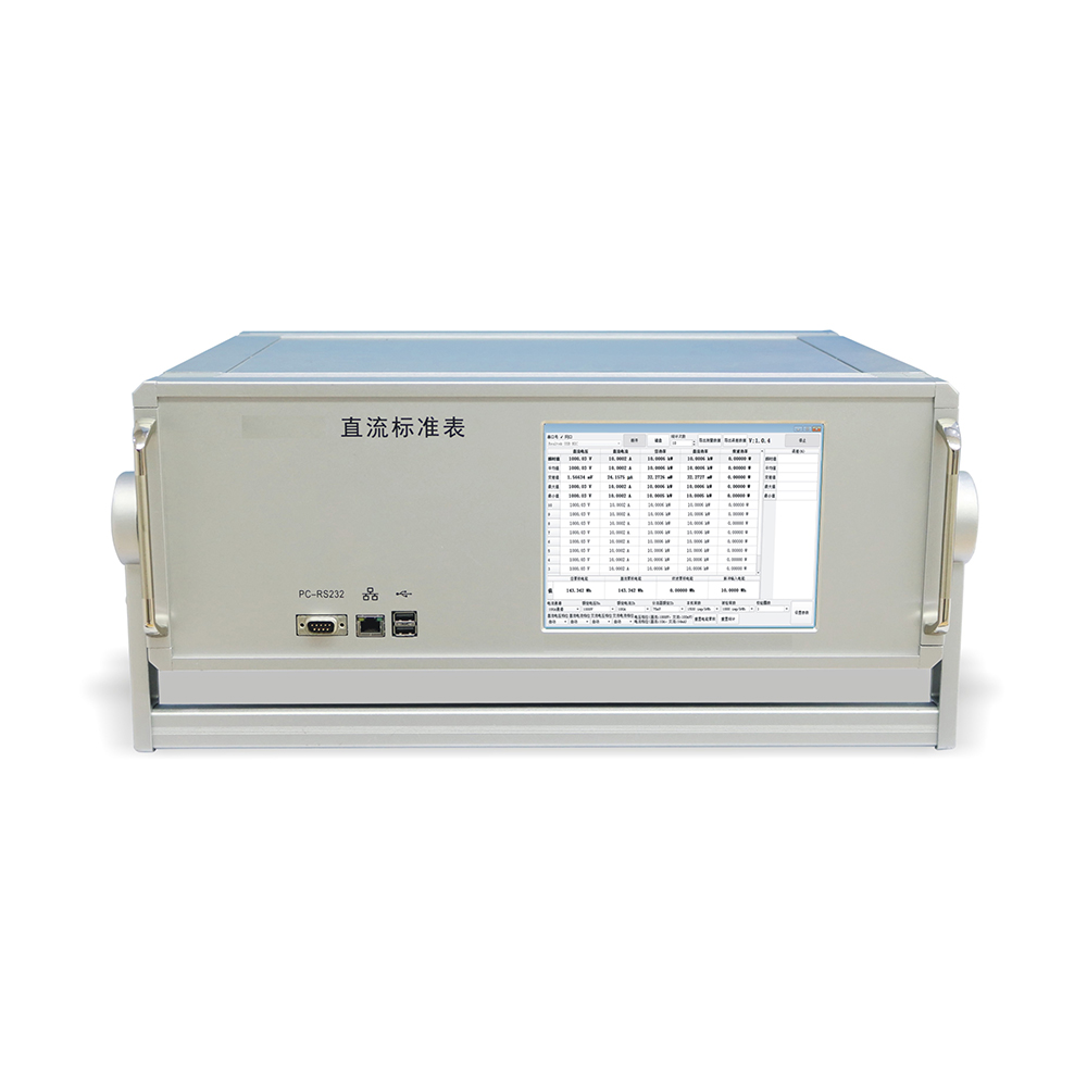 直流標準電能表